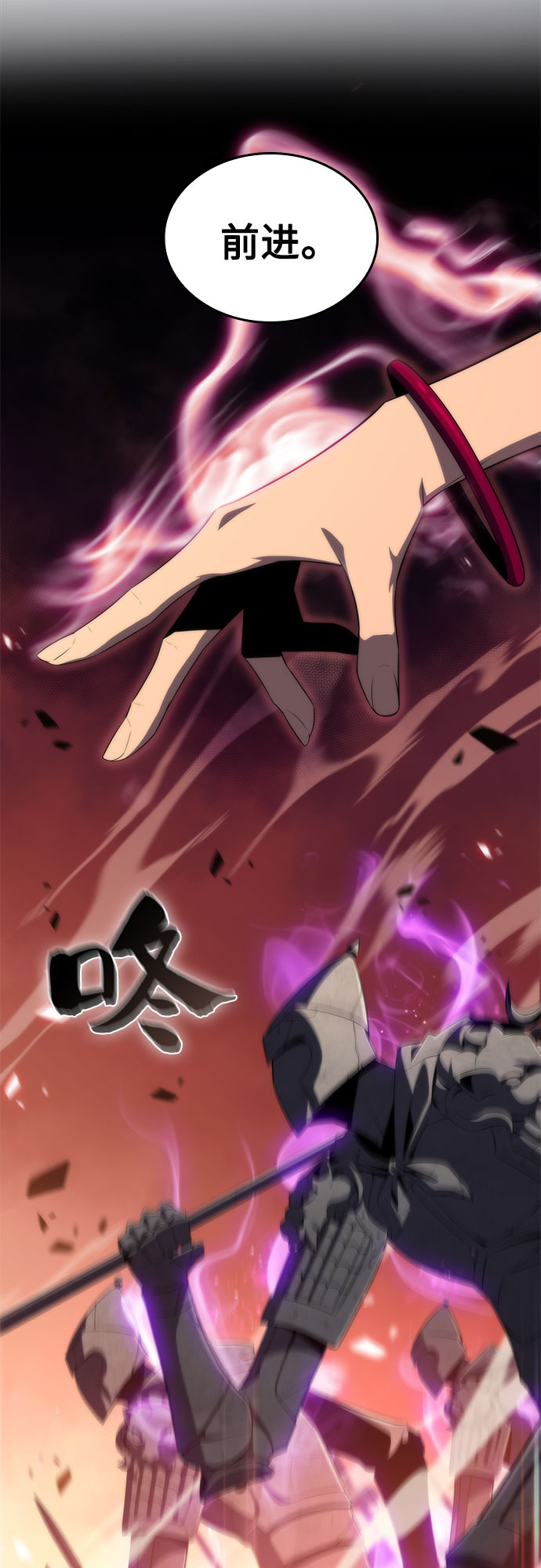 [第45话] 1人军团（2）45