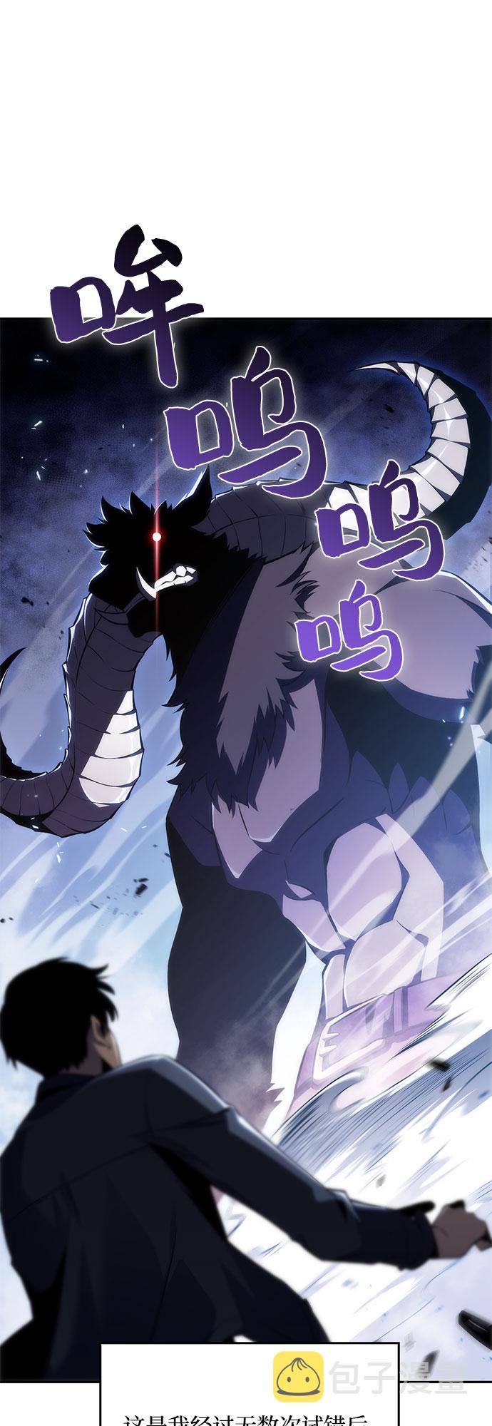 [第11话] 拉比林托斯迷宫（3）9