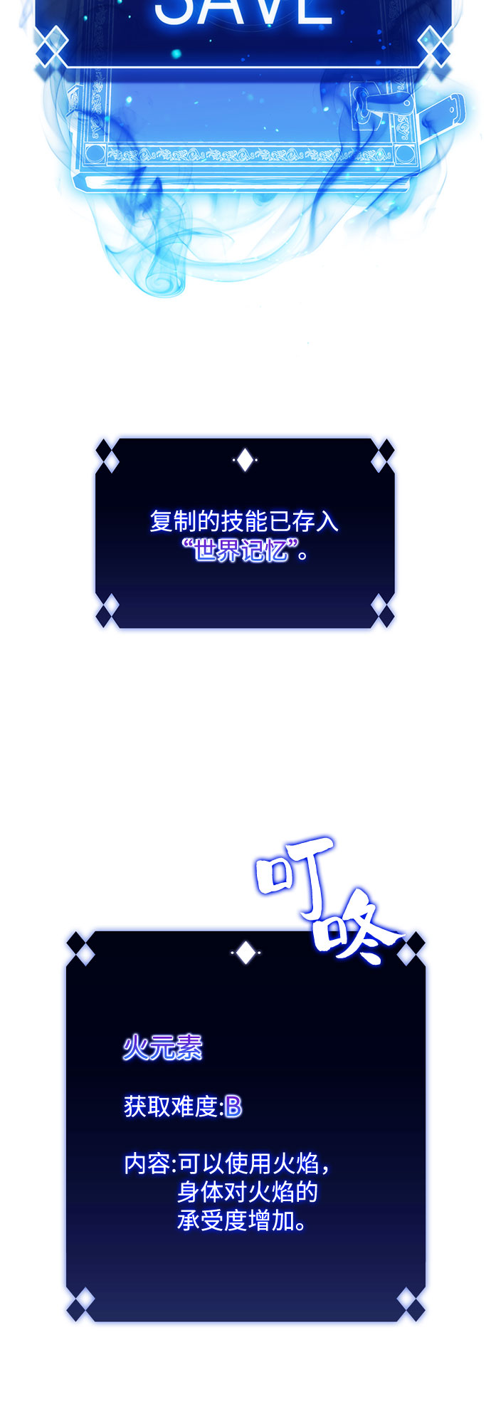 [第8话] 博物馆（4）28