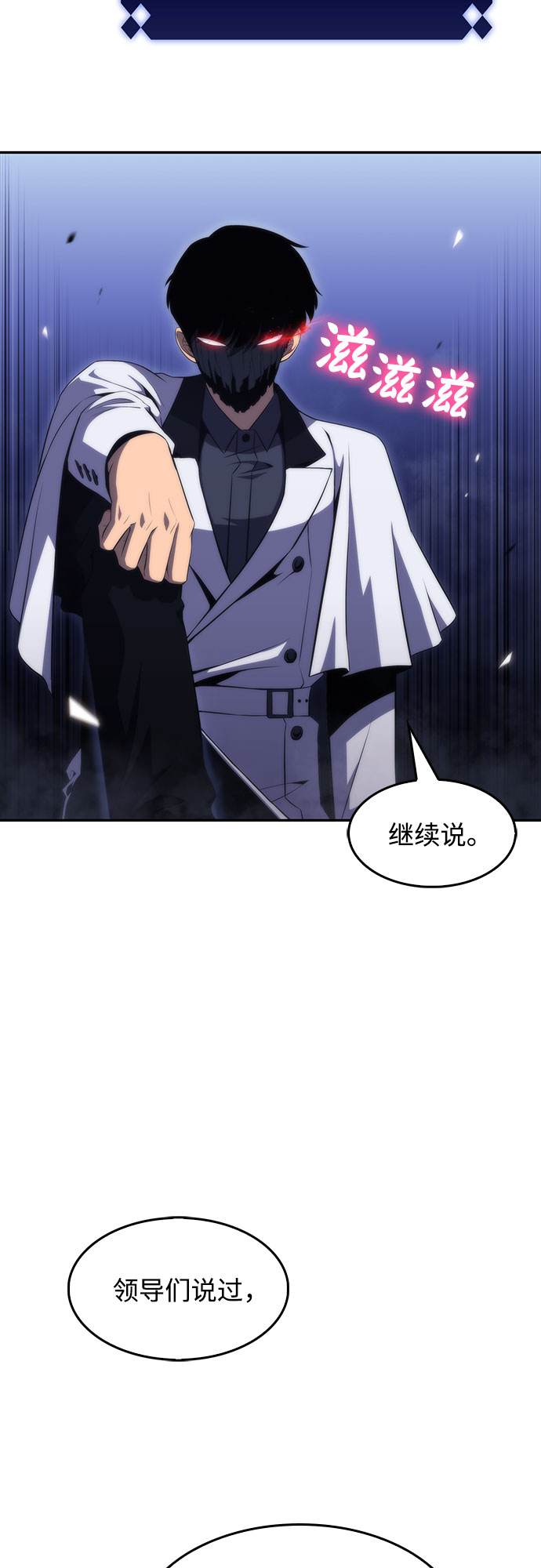 [第44话] 1人军团（1）25
