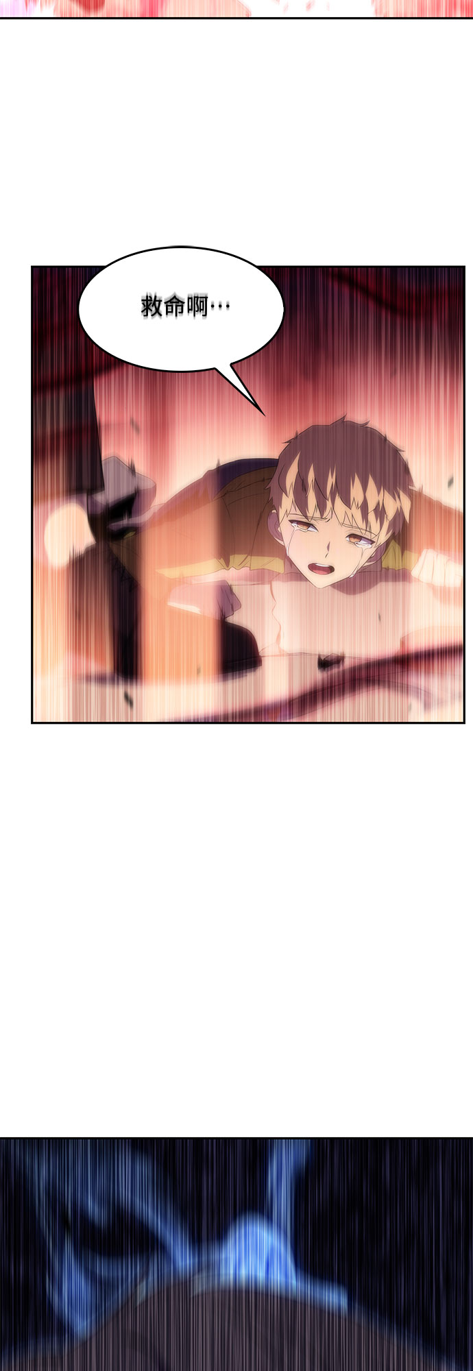 [第36话] 阿塔拉西亚的家主72