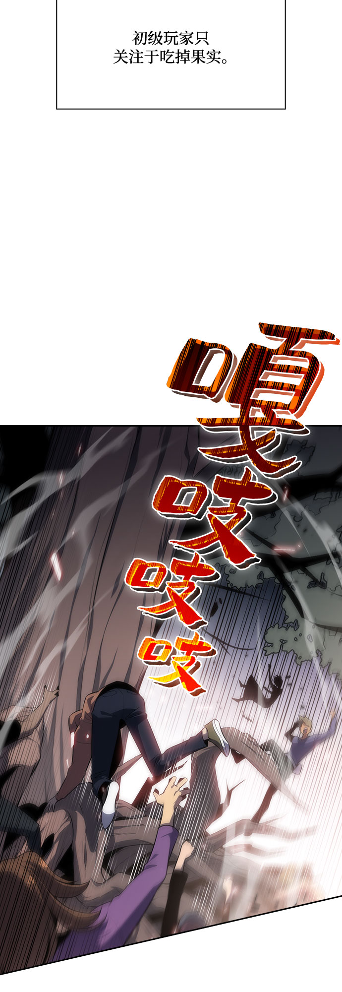 [第3话] 贪慾红树（1）4