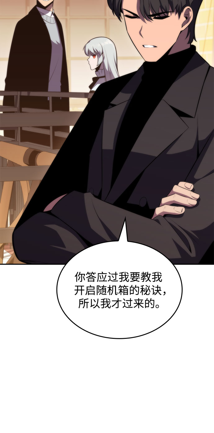 [第57话] 魔法大图书馆19