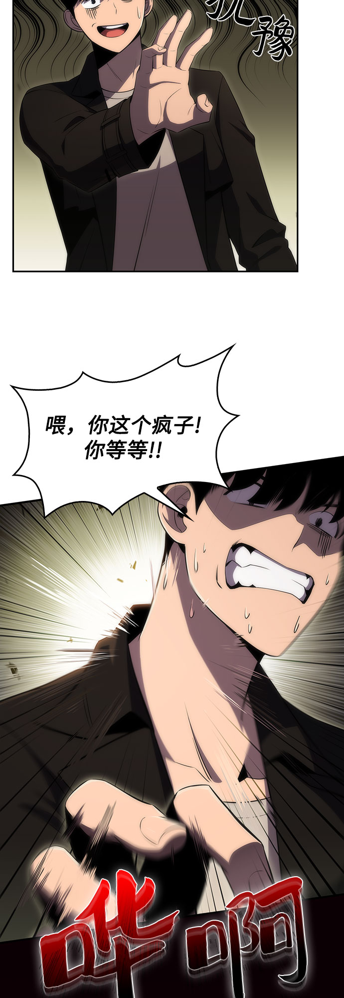 [第28话] 大佬成长的方法（3）53