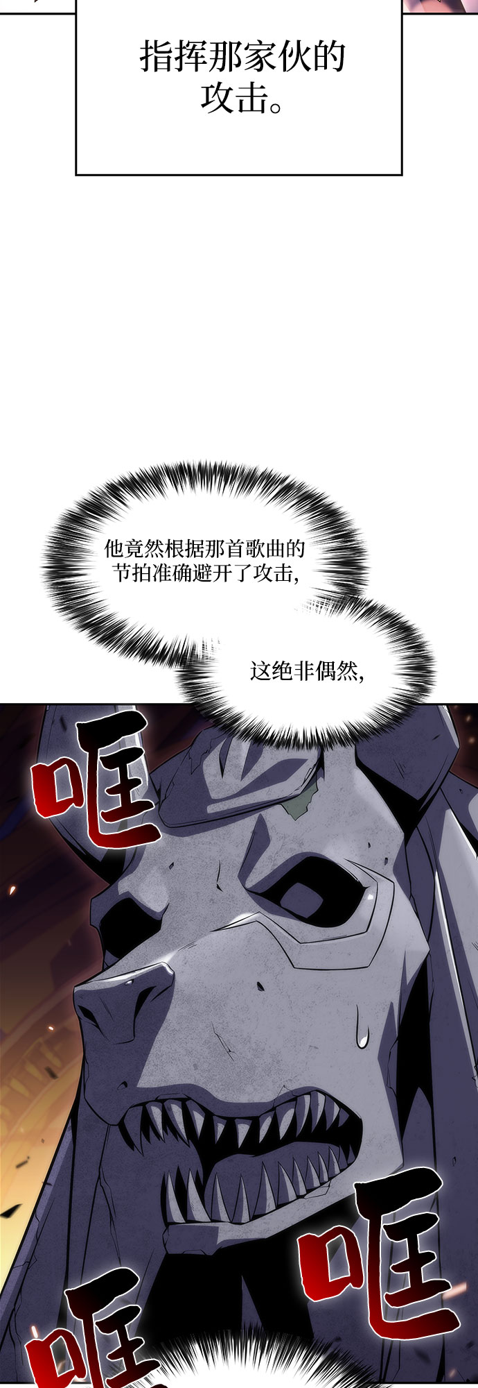 [第29话] 无限繁殖（1）30