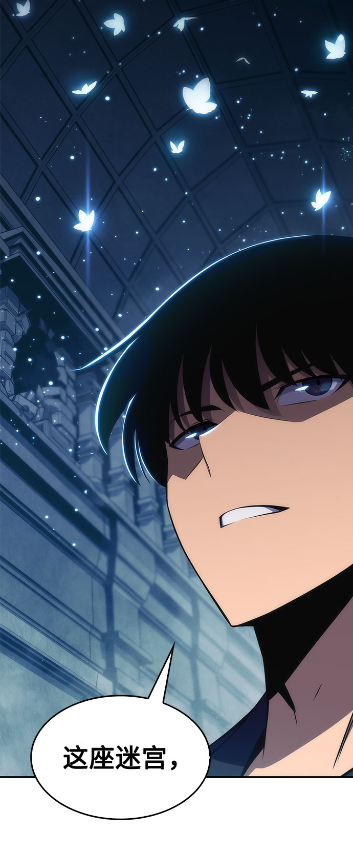 [第10话] 拉比林托斯迷宫（2）20