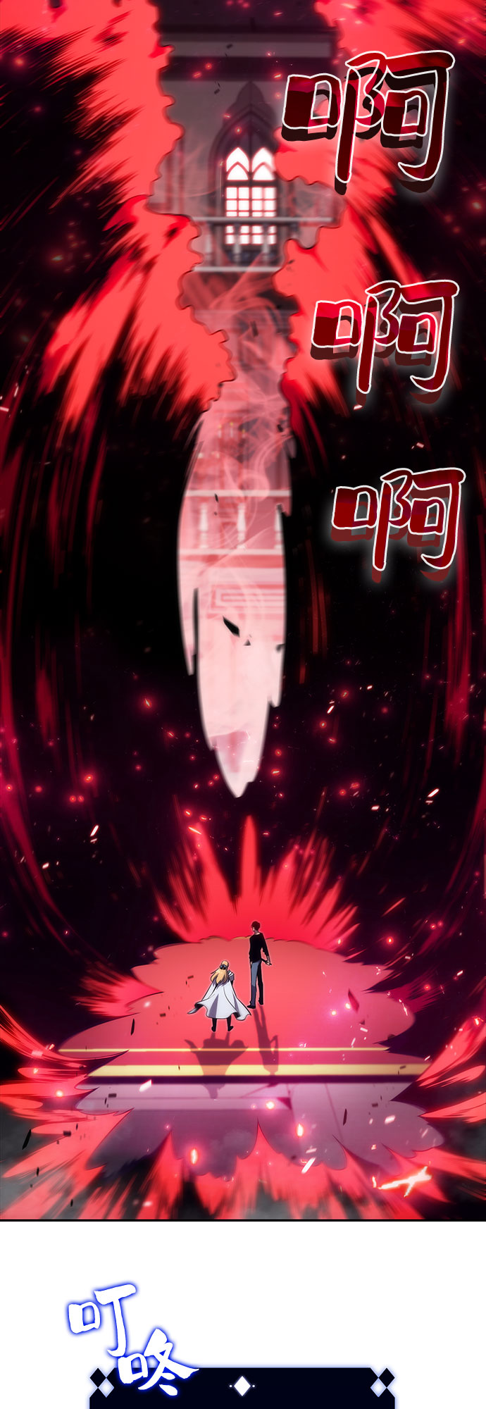 [第23话] 堕落回廊的主人（3）7