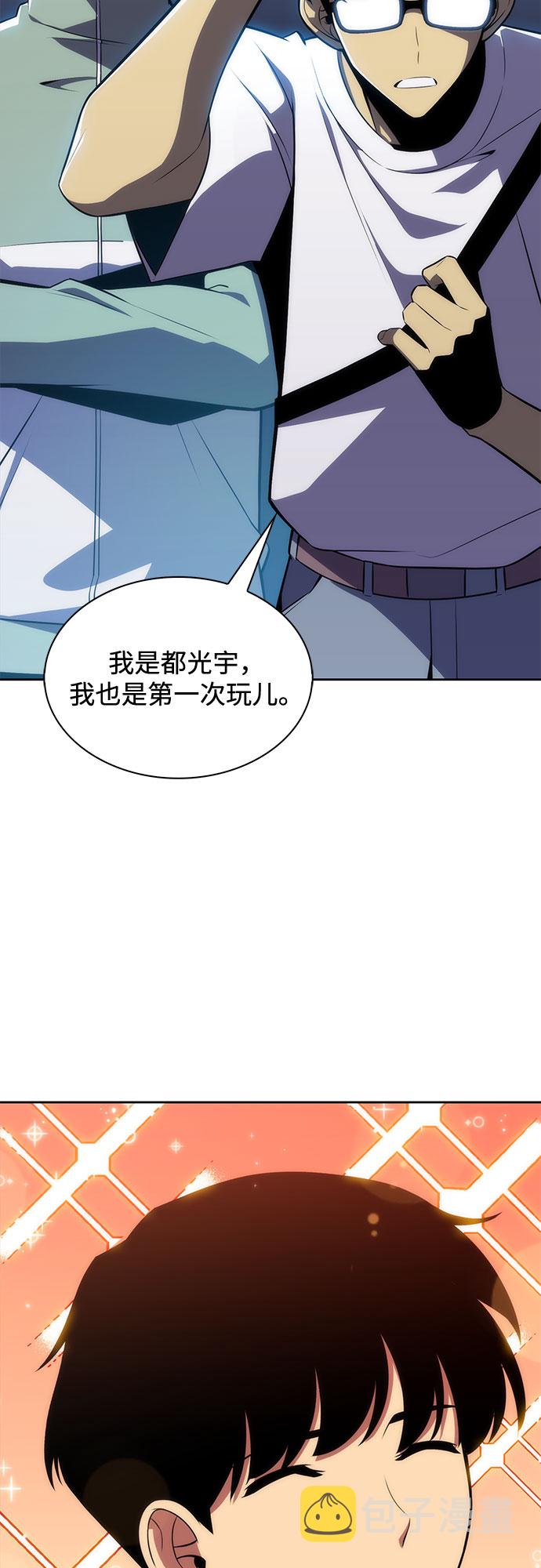 [第10话] 拉比林托斯迷宫（2）11