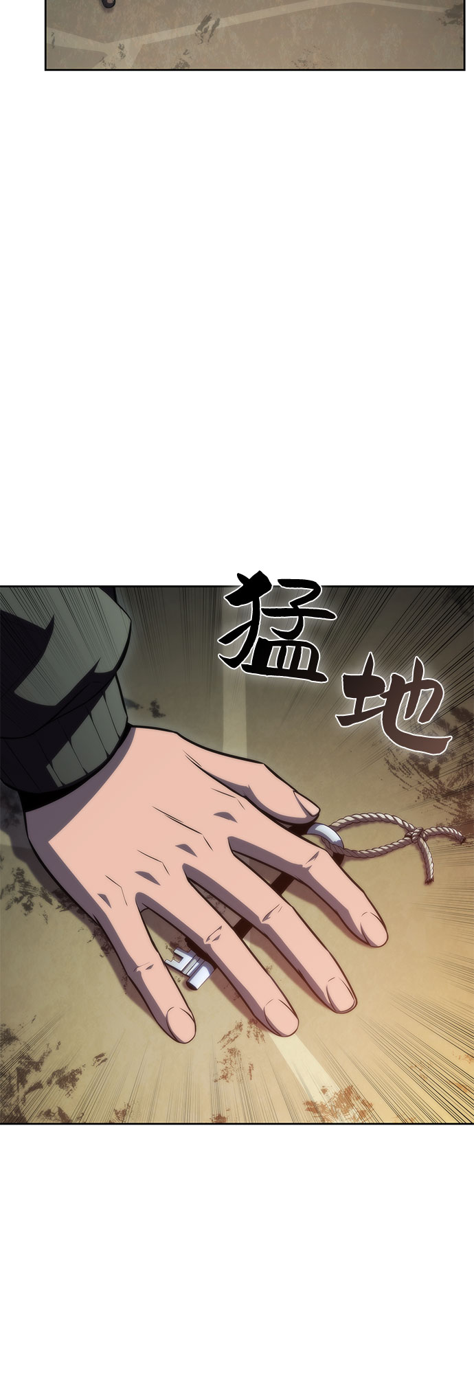 [第61话] 活祭品的仪式（1）64