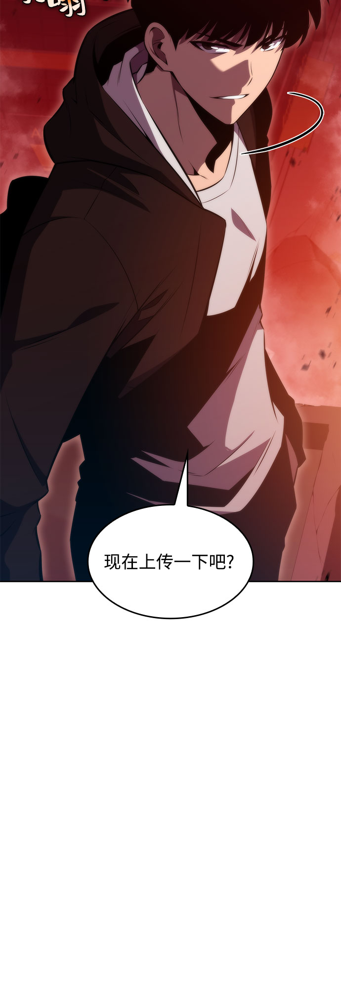 [第54话] 逝者母胎，“潘达里尔”（1）22
