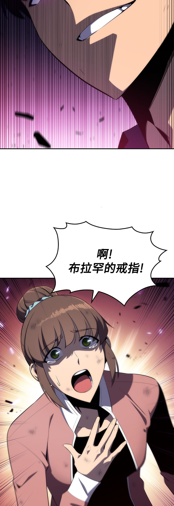 [第14话] 拉比林托斯迷宫（6）79
