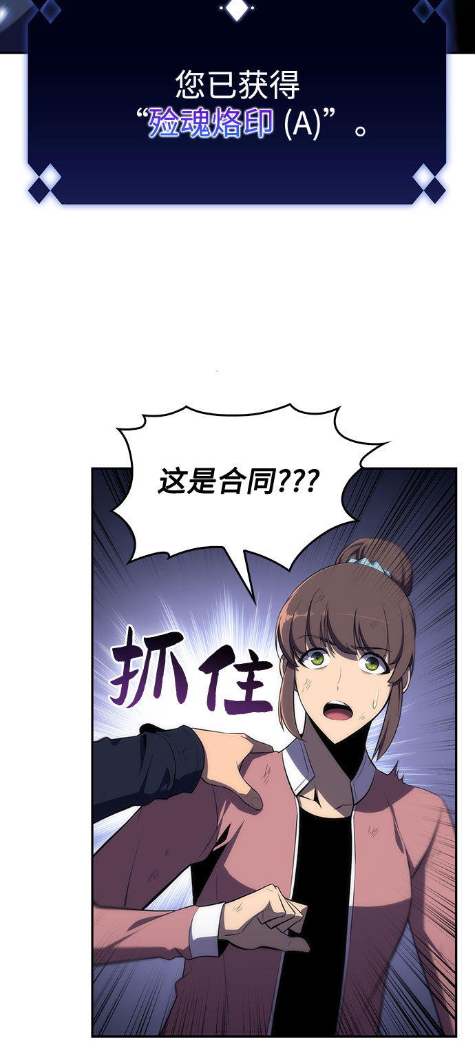 [第14话] 拉比林托斯迷宫（6）89