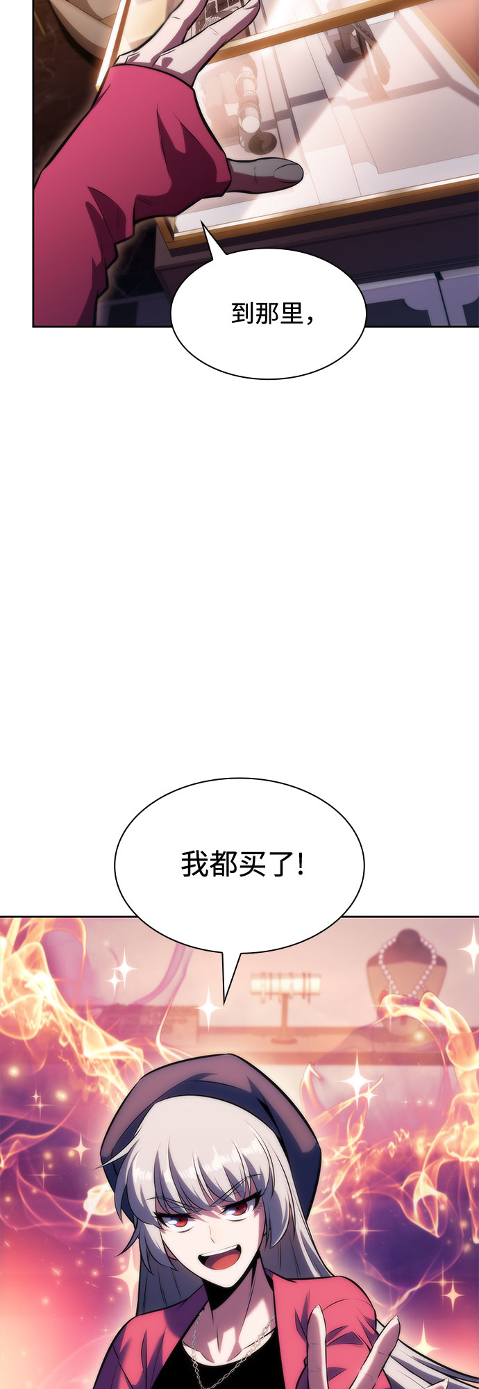 [第66话] 各自的生活53