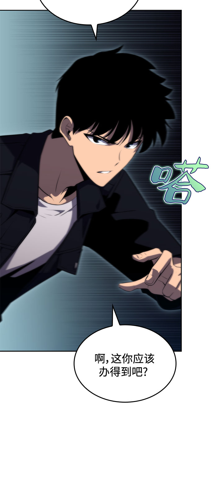 [第60话] 精神科医院（3）5