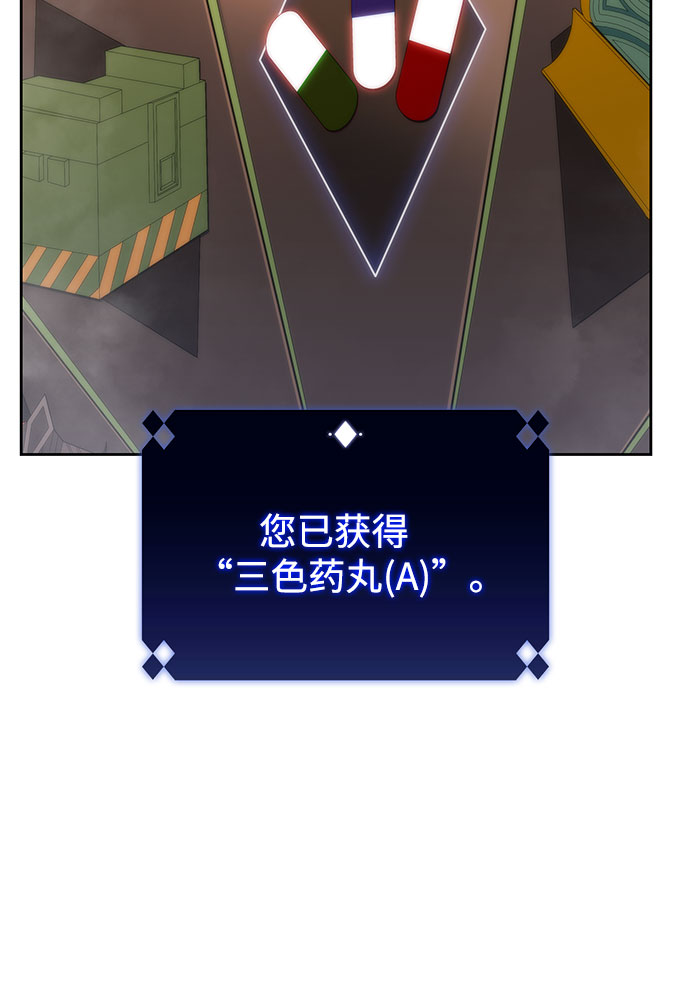 [第57话] 魔法大图书馆81