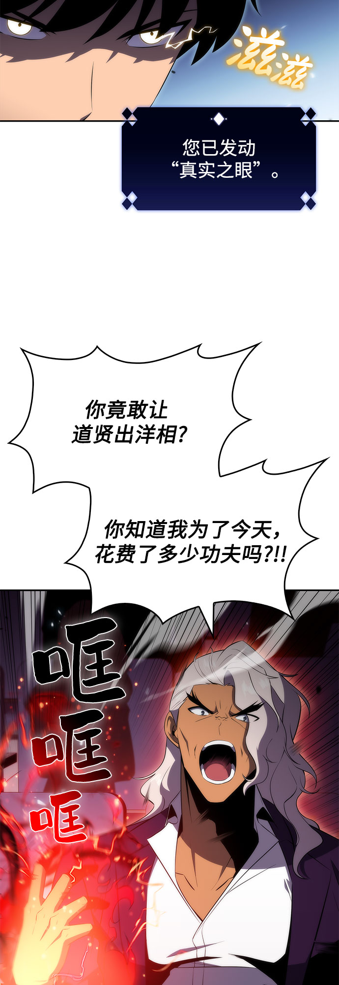 [第32话] 记者会59