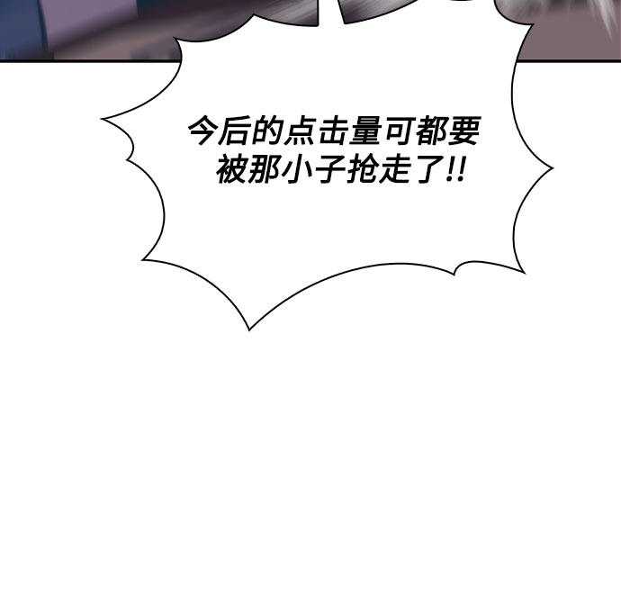 [第47话] 魔力暴走症（1）20