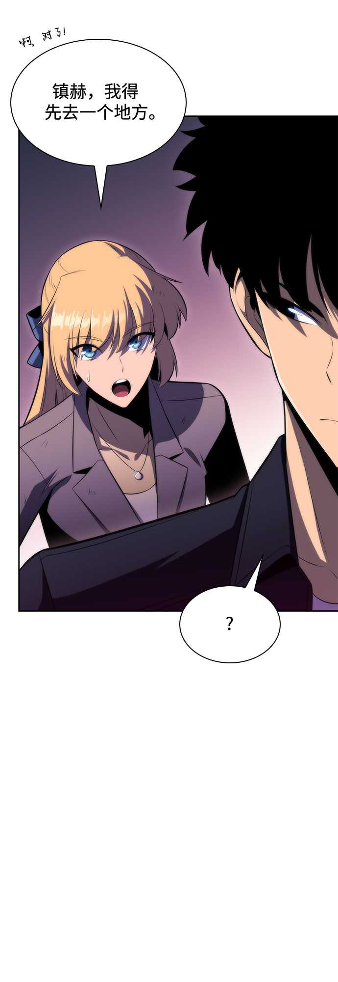 [第63话] 活祭品的仪式（3）45