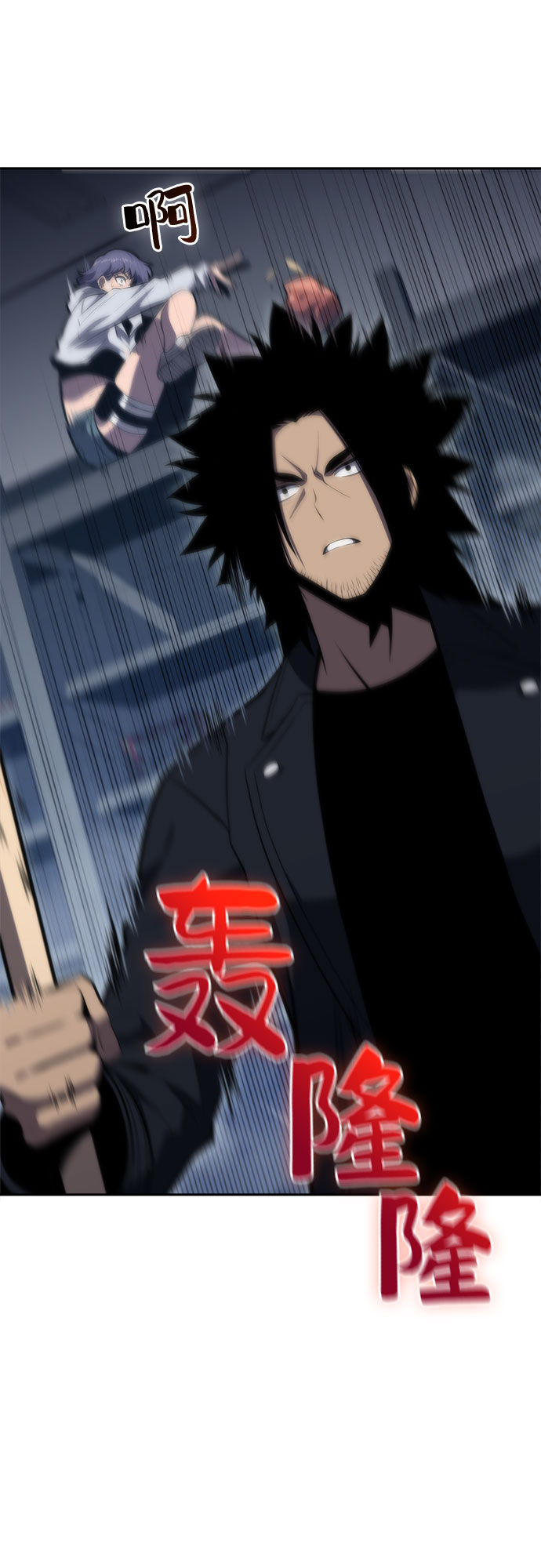 [第53话] 大佬的防御方法66