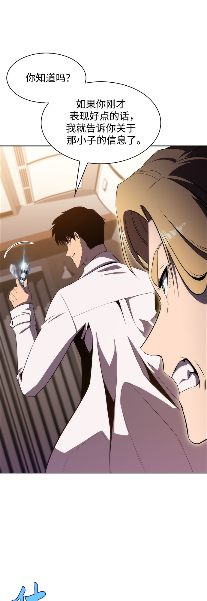 [第34话] 黑市（2）11