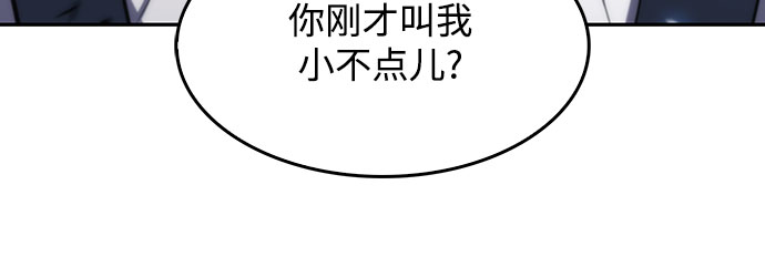 [第25话] 黑乌鸦工会（2）45