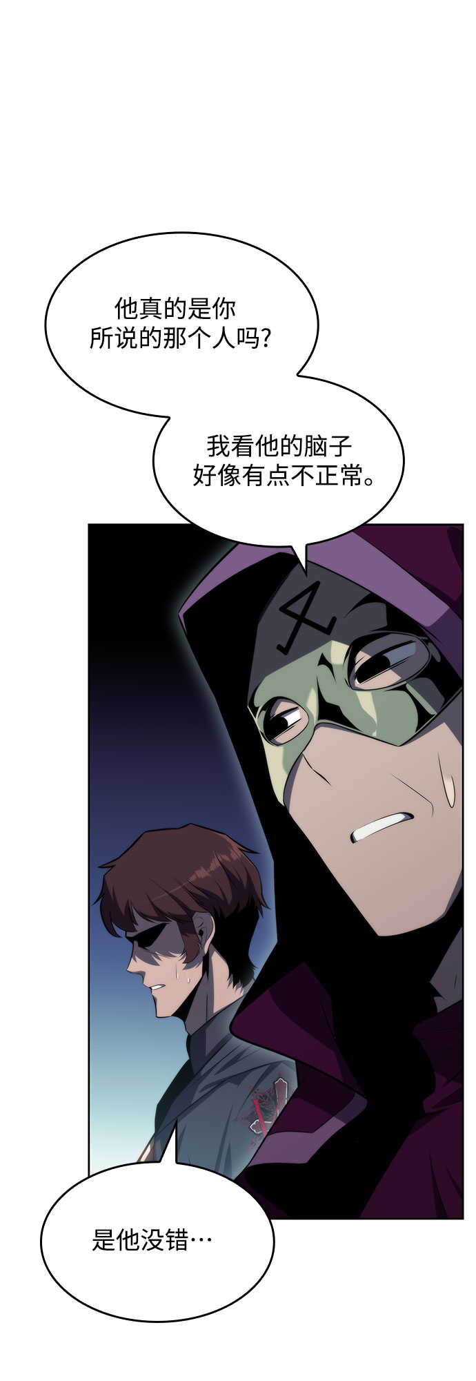 [第61话] 活祭品的仪式（1）30