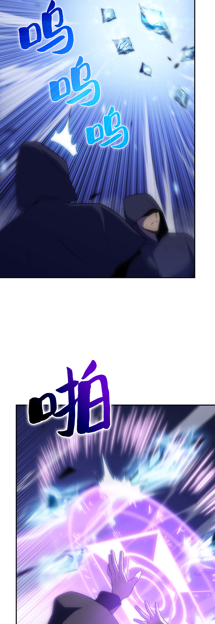 [第39话] 第3层的尽头，无心军队（2）36