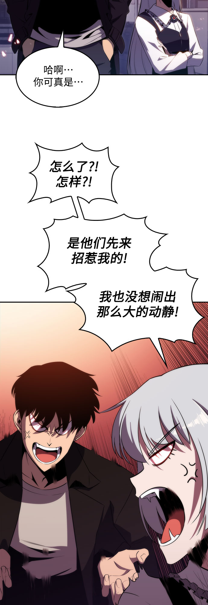 [第26话] 大佬成长的方法（1）11