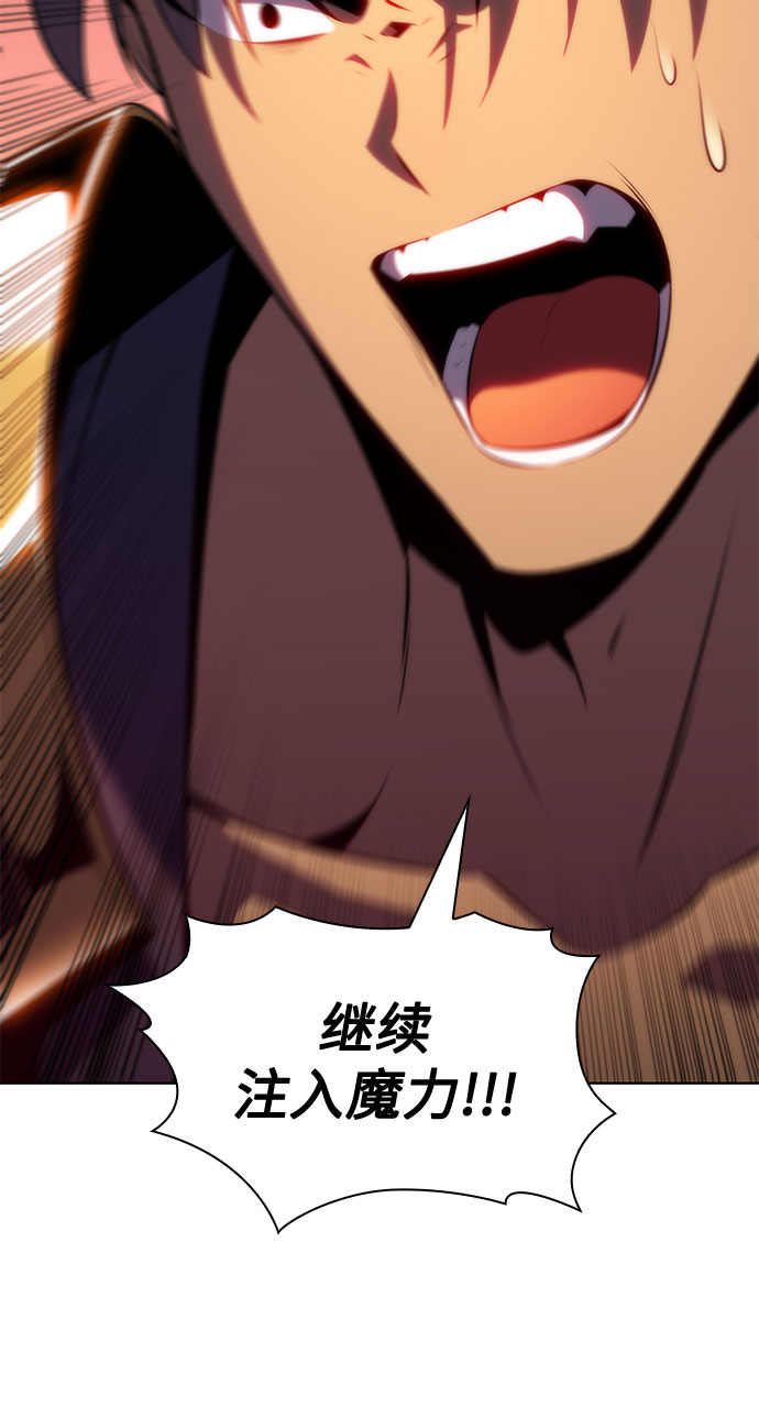 [第69话] 灰色神殿（2）24