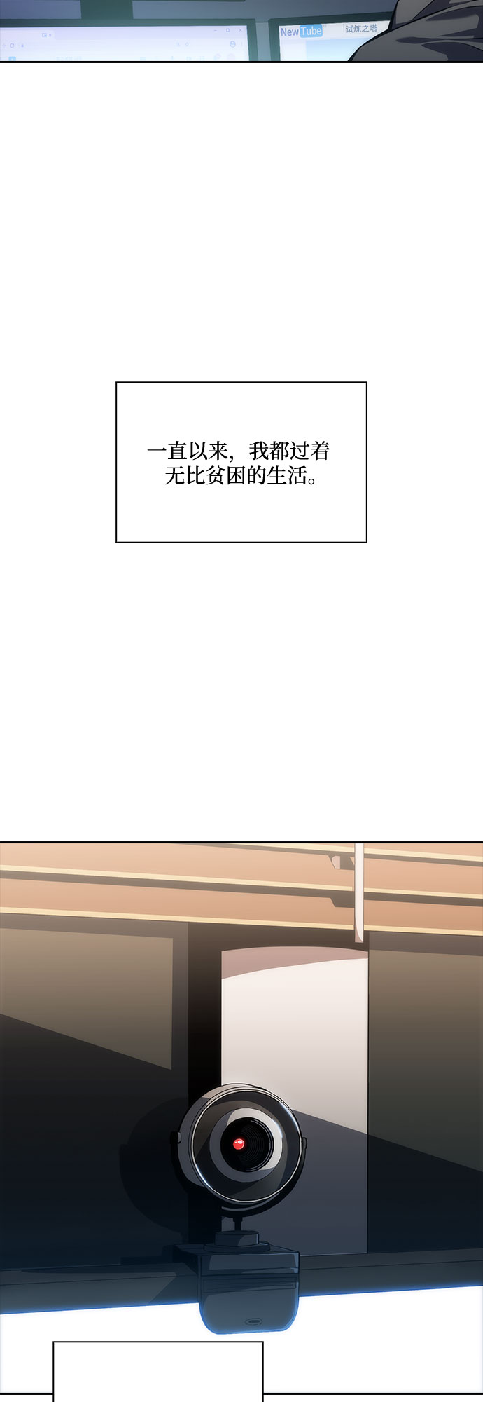 [第4话] 贪慾红树（2）50
