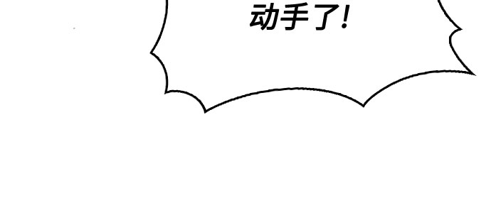 [第15话] 塔中的大佬们68
