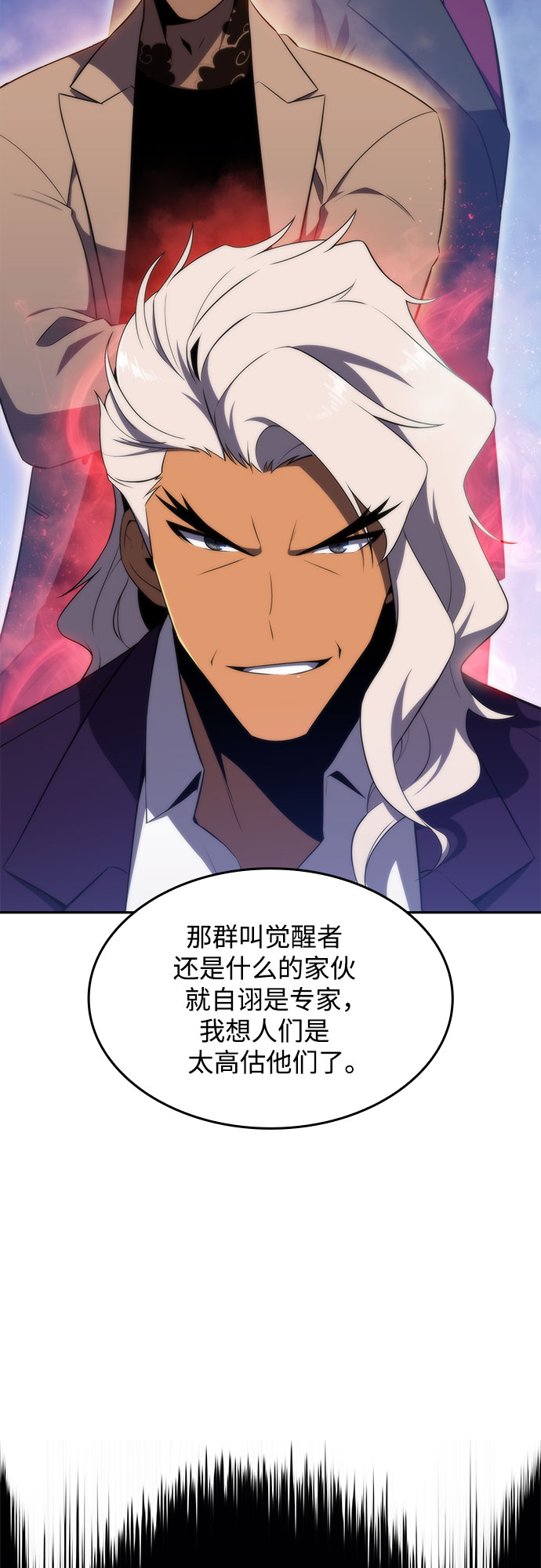 [第49话] 塔内居住者27
