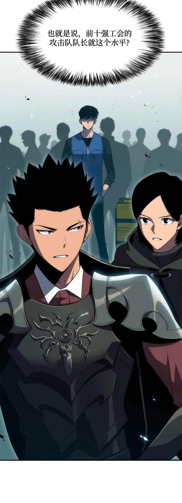 [第17话] 遗蹟，堕落者的回廊29