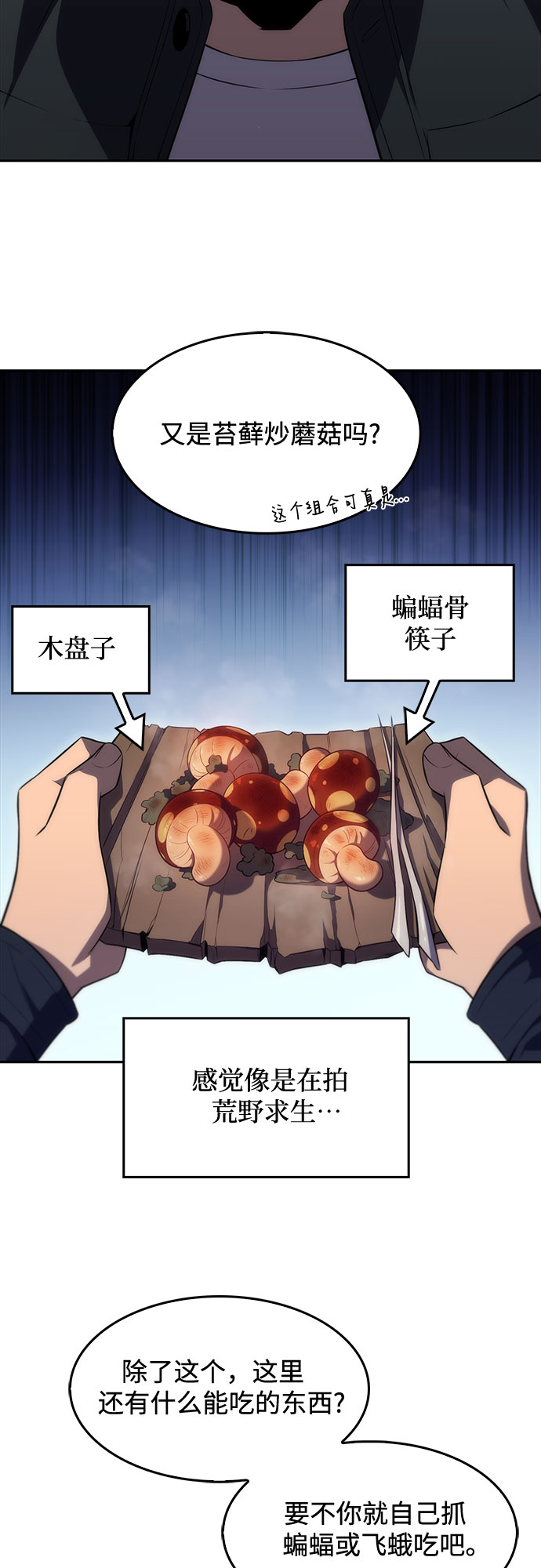 [第13话] 拉比林托斯迷宫（5）11