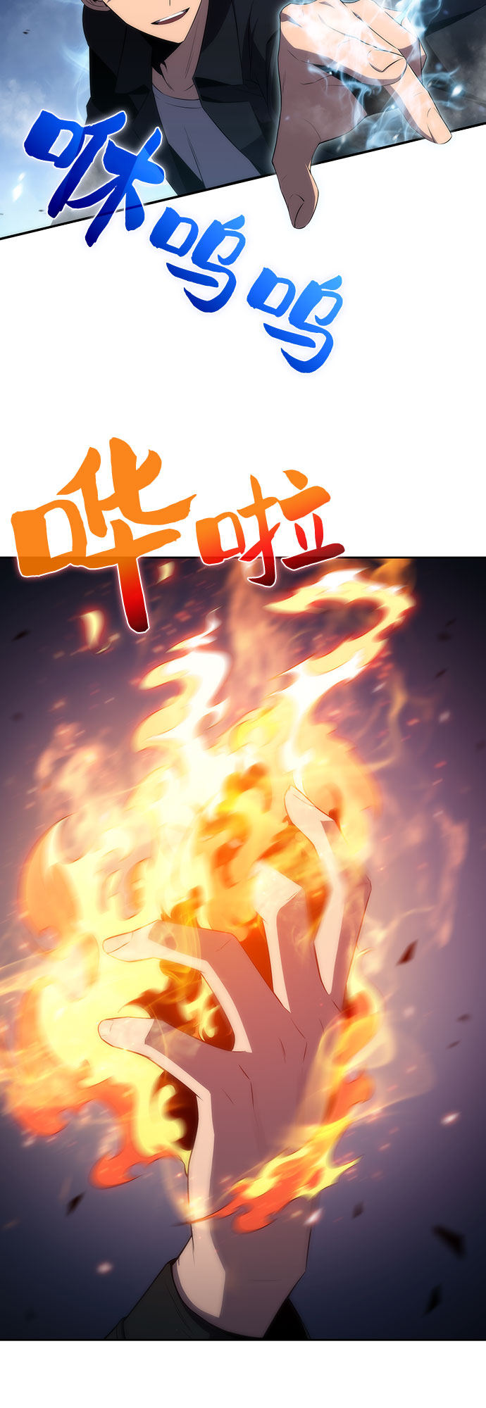 [第29话] 无限繁殖（1）65
