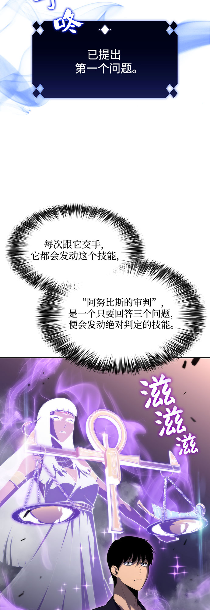 [第29话] 无限繁殖（1）8