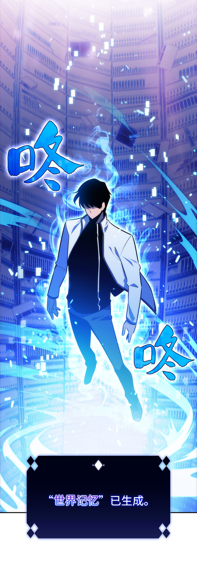 [第7话] 博物馆（3）66