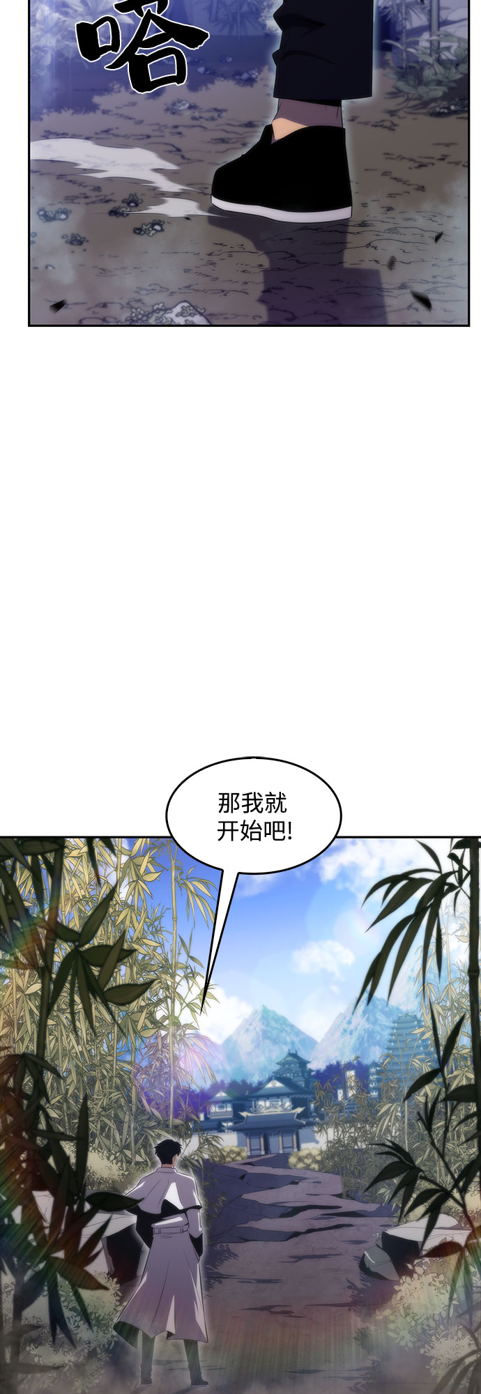 [第44话] 1人军团（1）42