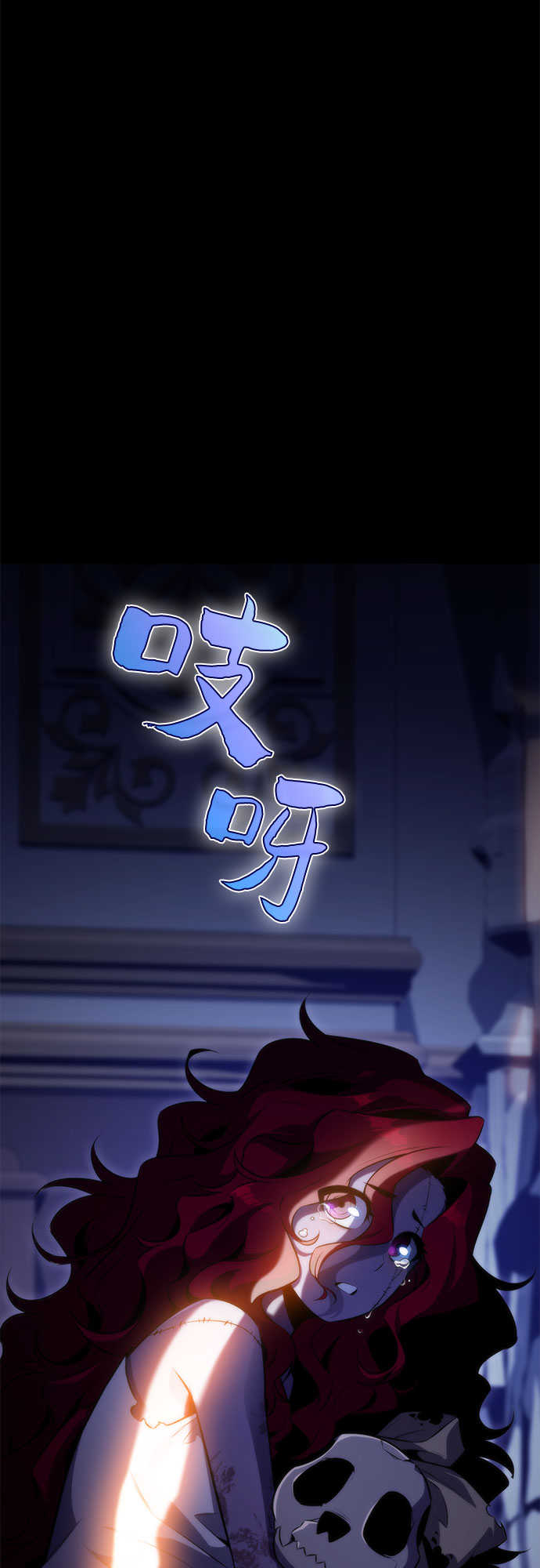 [第56话] 逝者母胎，“潘达里尔”（3）112