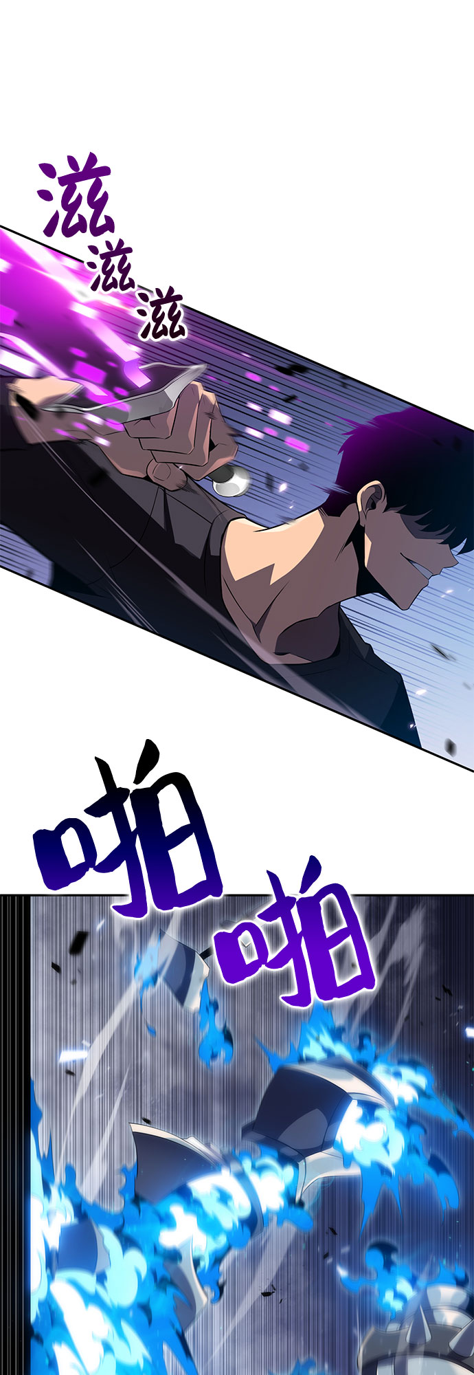 [第19话] 剑圣千游圣44