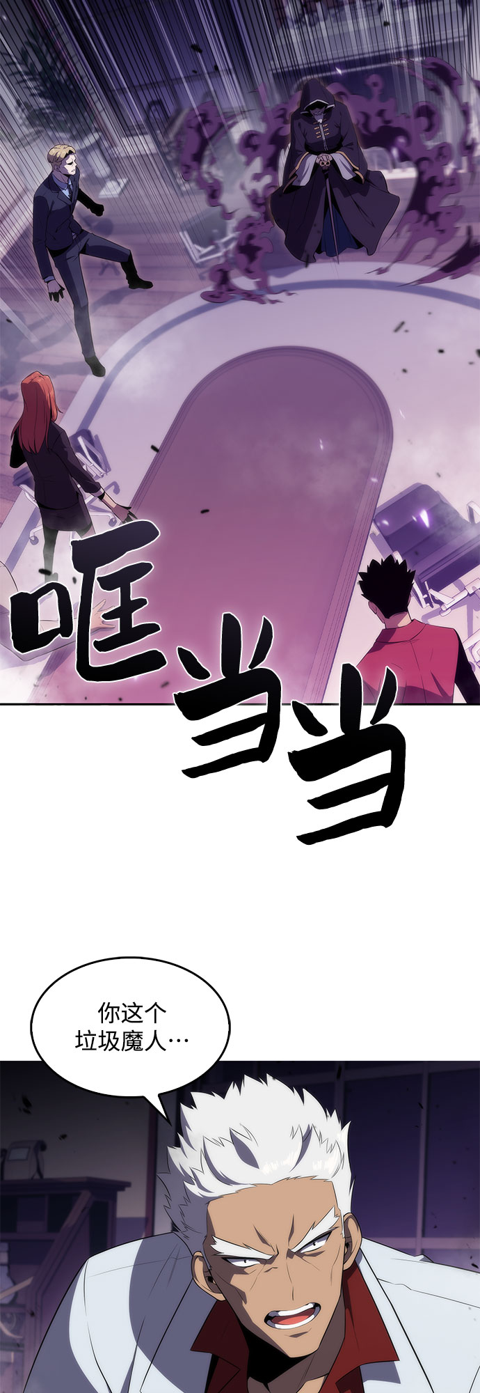 [第27话] 大佬成长的方法（2）41