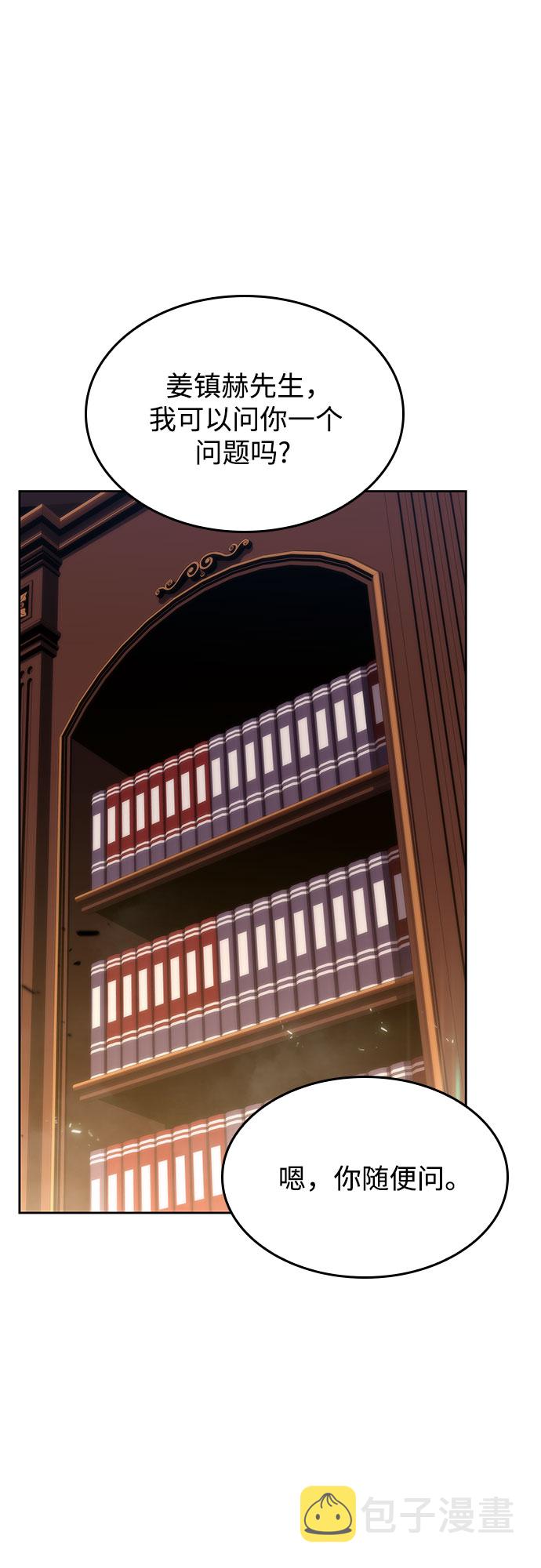[第58话] 精神科医院（1）15