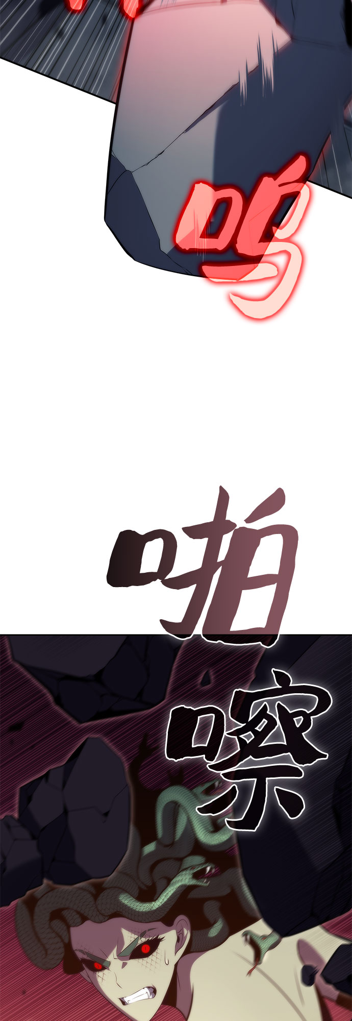[第71话] 梅杜纱突袭（2）31