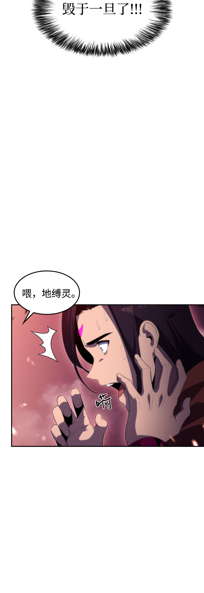 [第46话] 1人军团（3）58