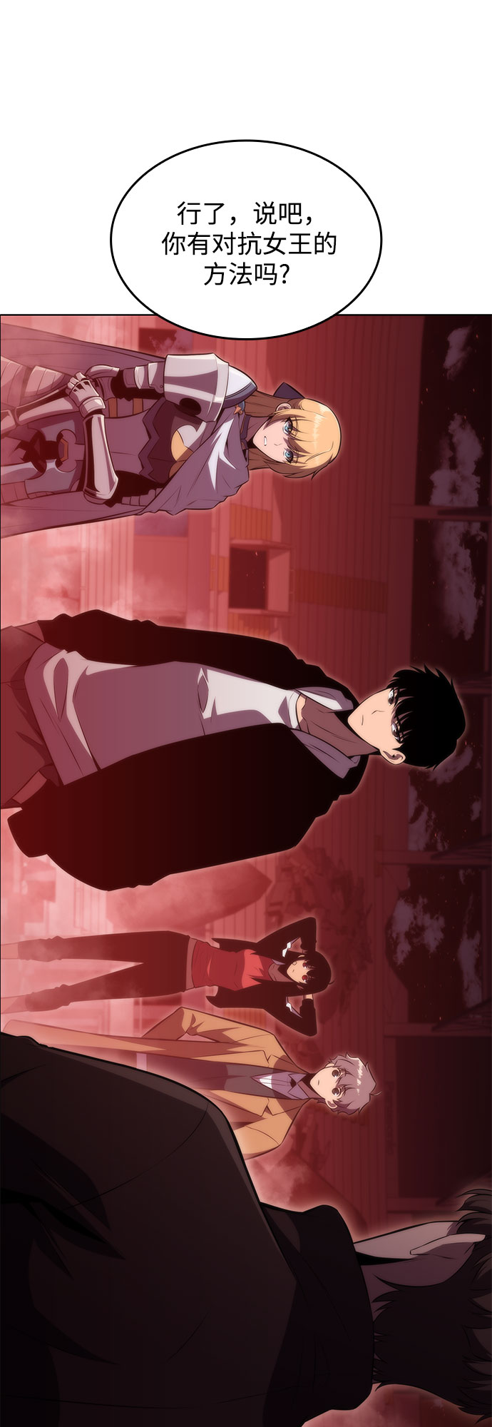 [第54话] 逝者母胎，“潘达里尔”（1）35