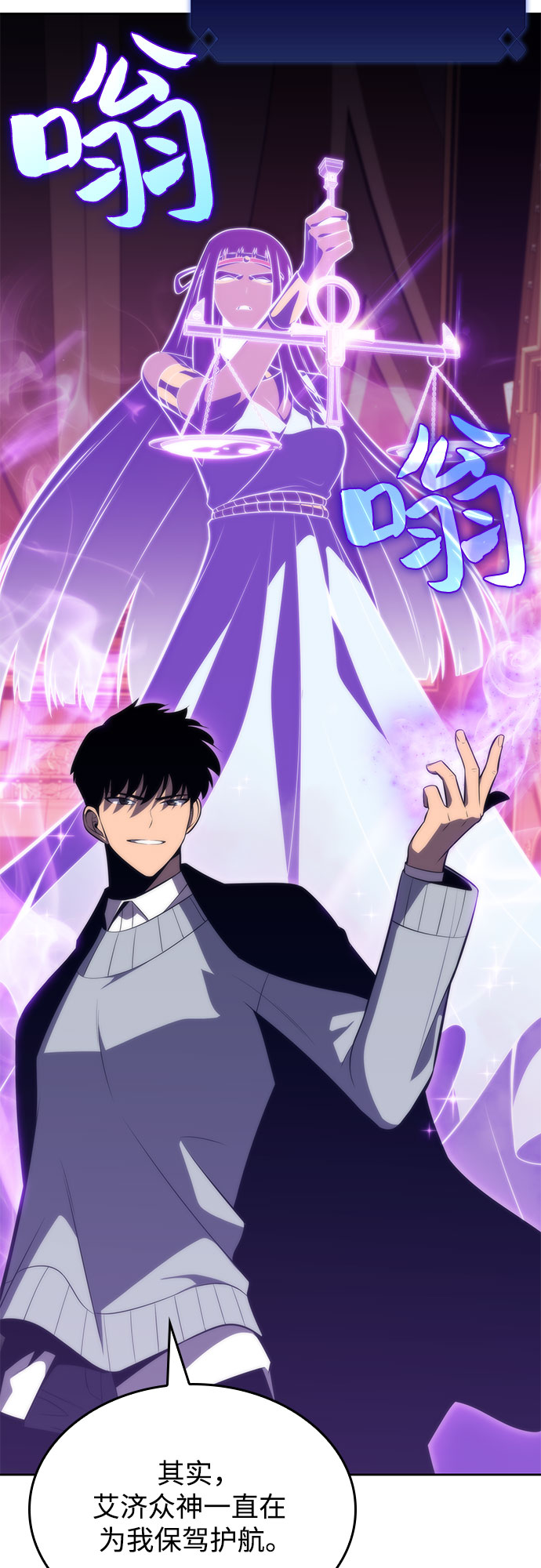 [第58话] 精神科医院（1）18