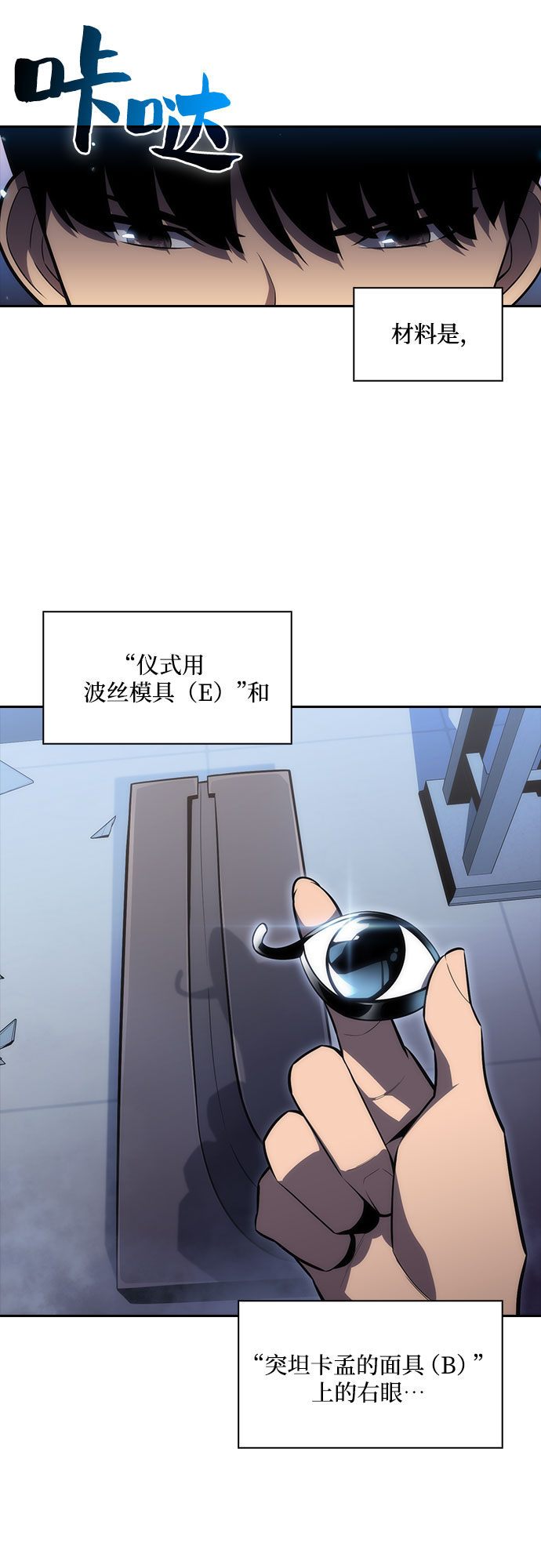 [第7话] 博物馆（3）44