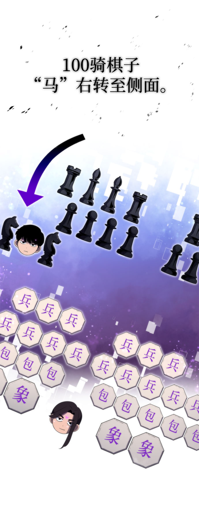[第45话] 1人军团（2）47