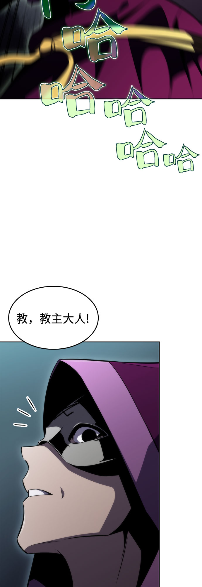 [第59话] 精神科医院（2）81