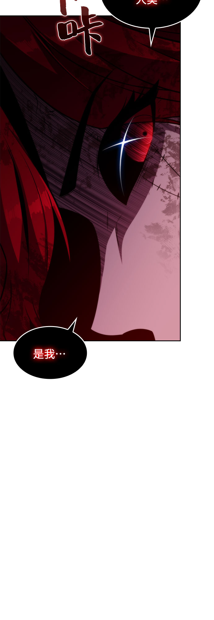[第56话] 逝者母胎，“潘达里尔”（3）45